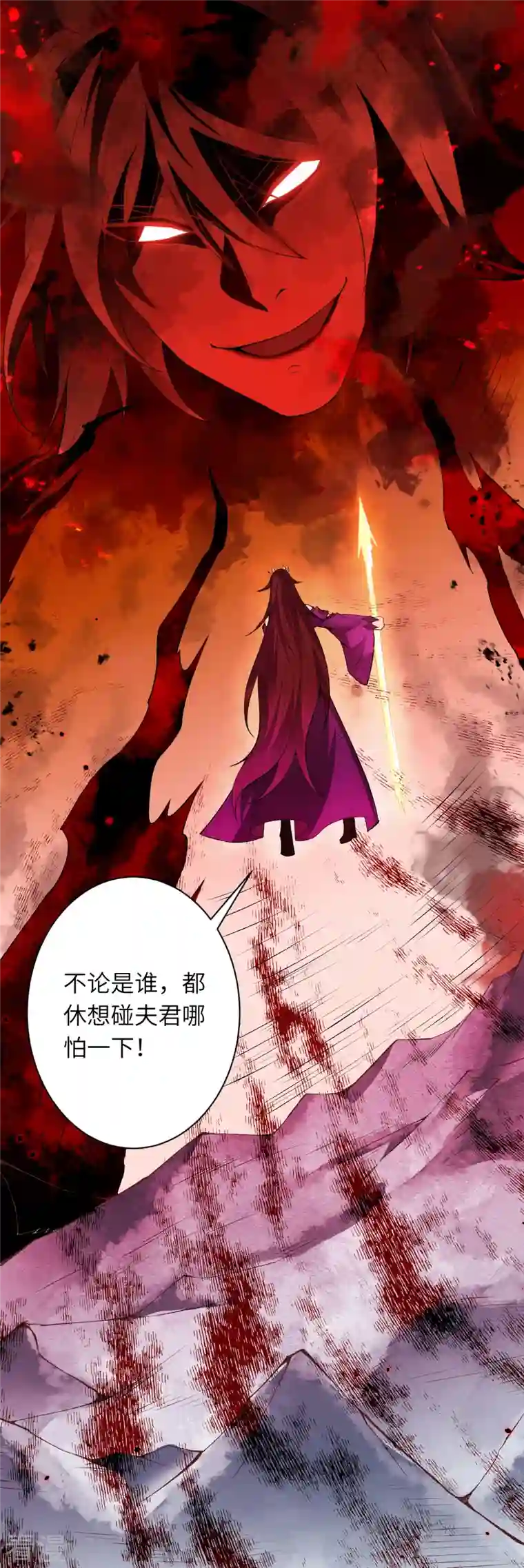 逆天邪神第505话 底牌