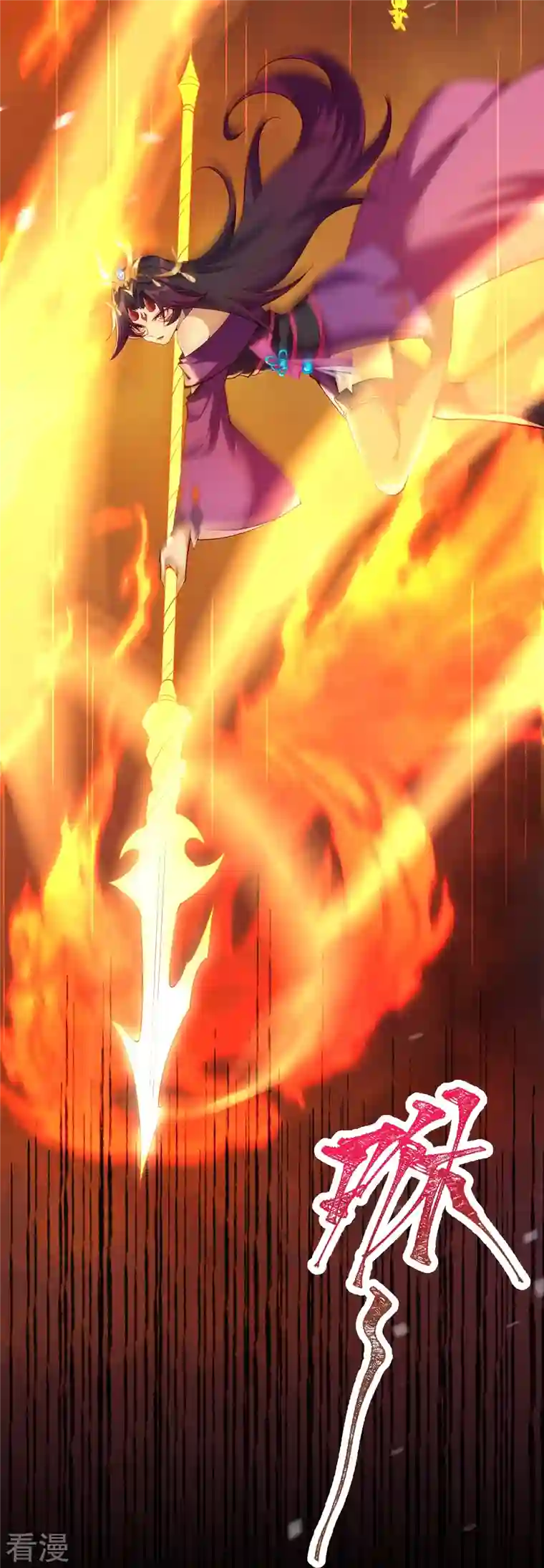 逆天邪神第505话 底牌