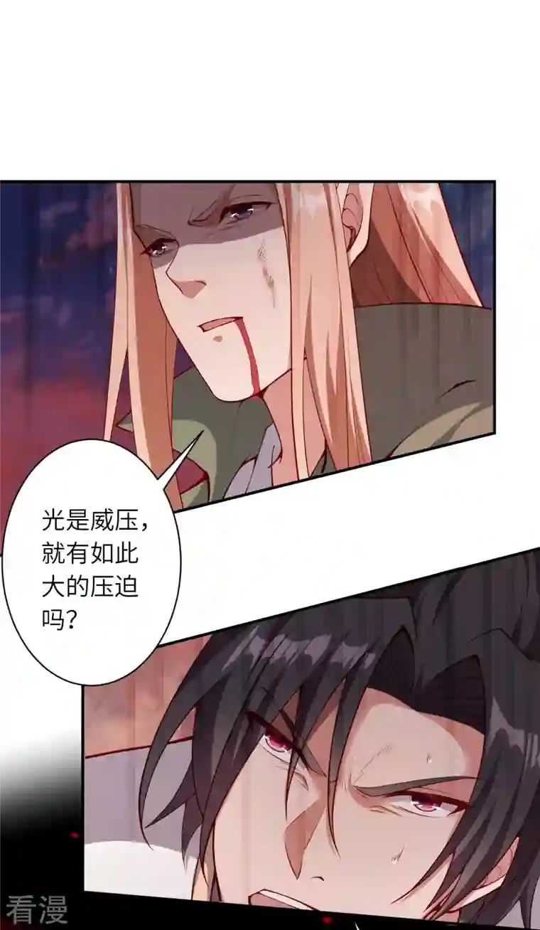 逆天邪神第505话 底牌