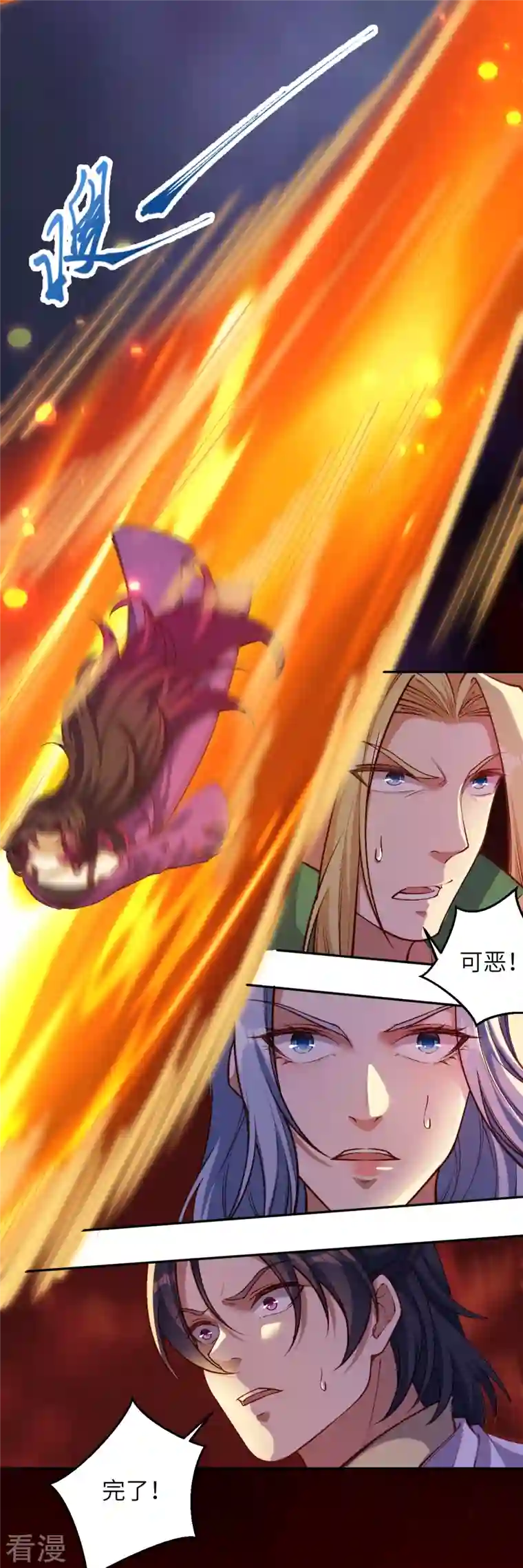 逆天邪神第505话 底牌