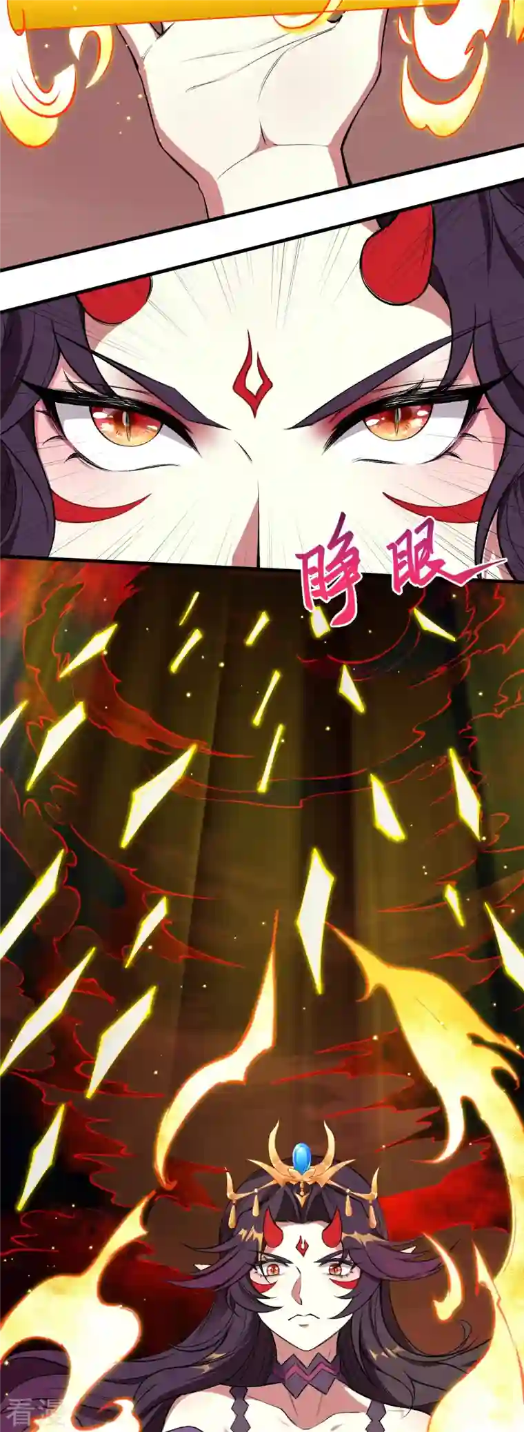 逆天邪神第505话 底牌