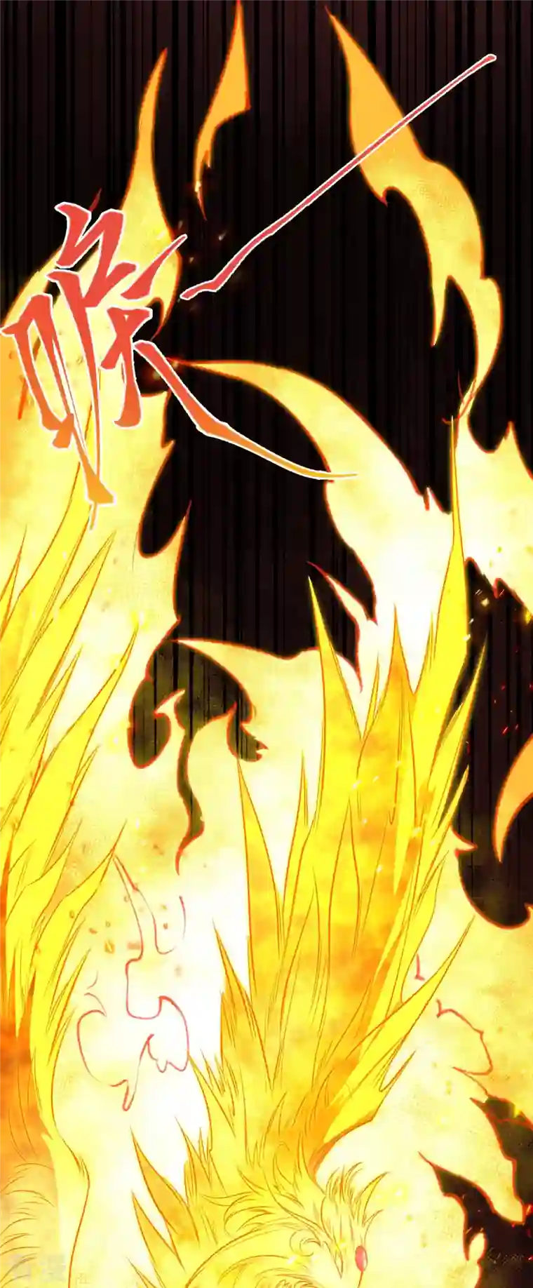 逆天邪神第505话 底牌