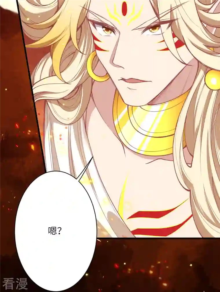 逆天邪神第505话 底牌