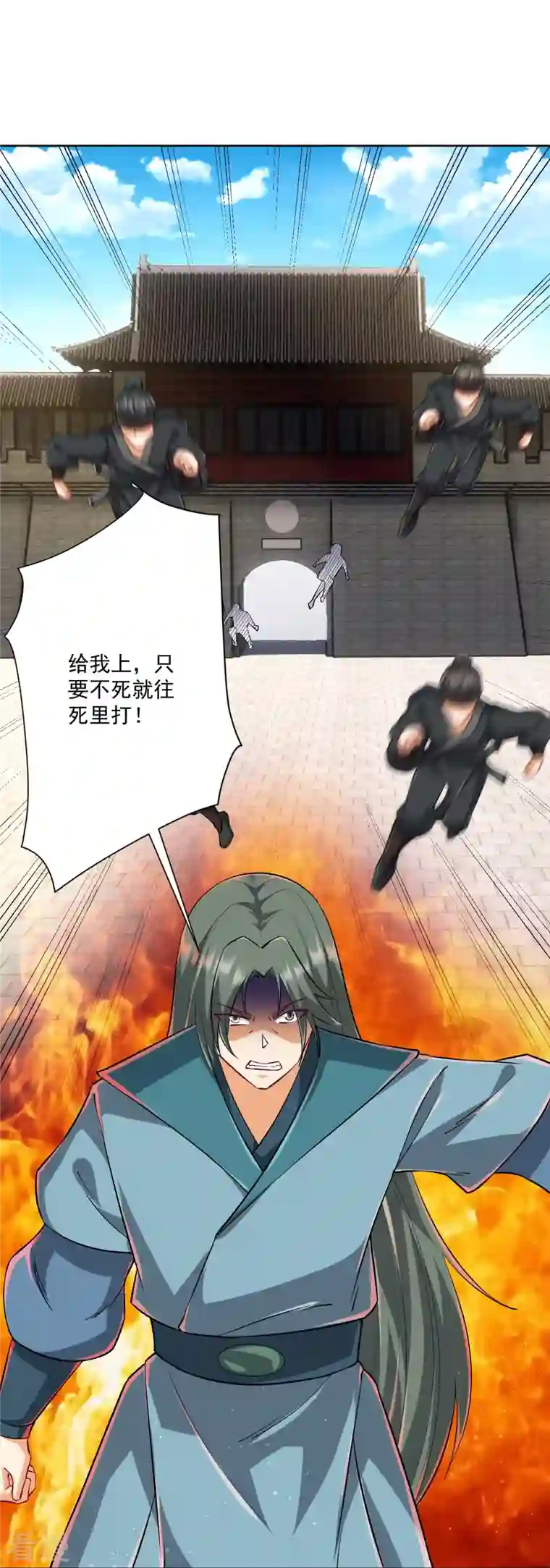 一等家丁第314话 爷爷是圣师