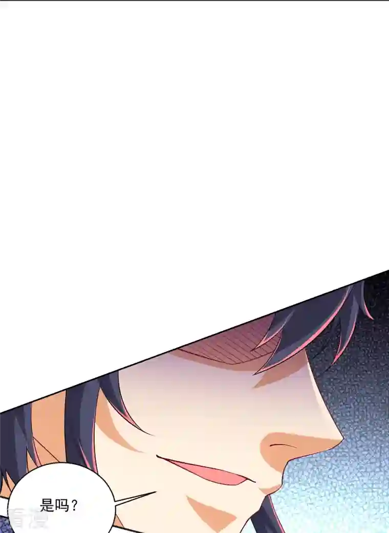 一等家丁第315话 就凭你？