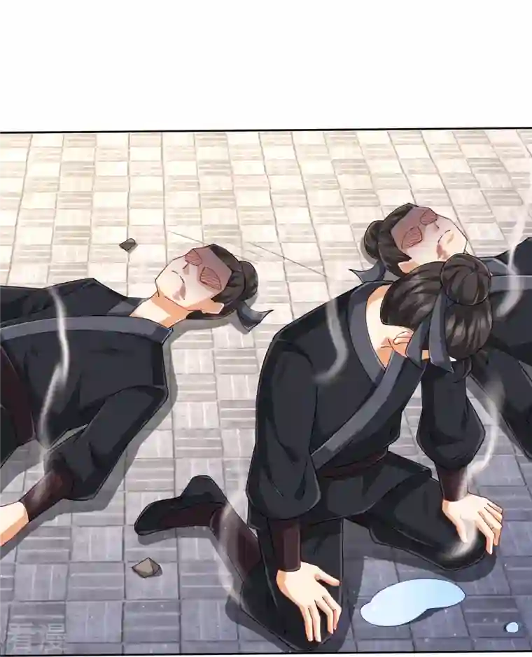 一等家丁第315话 就凭你？