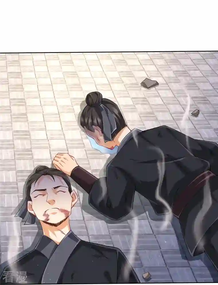 一等家丁第315话 就凭你？