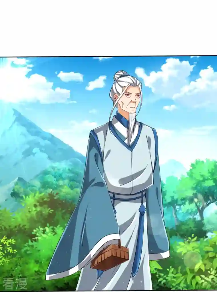 一等家丁第315话 就凭你？