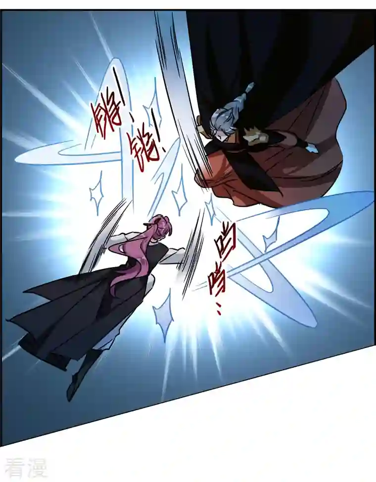 上国赋之千堆雪第334话 中招5