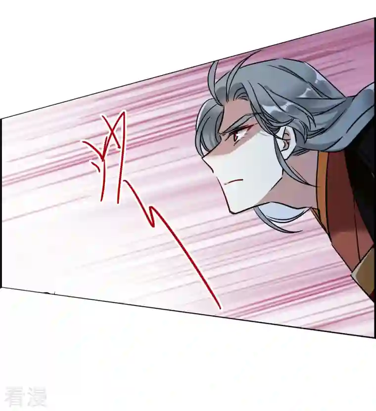 上国赋之千堆雪第334话 中招5
