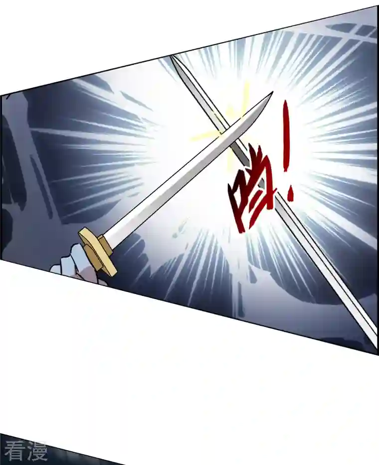 上国赋之千堆雪第334话 中招5