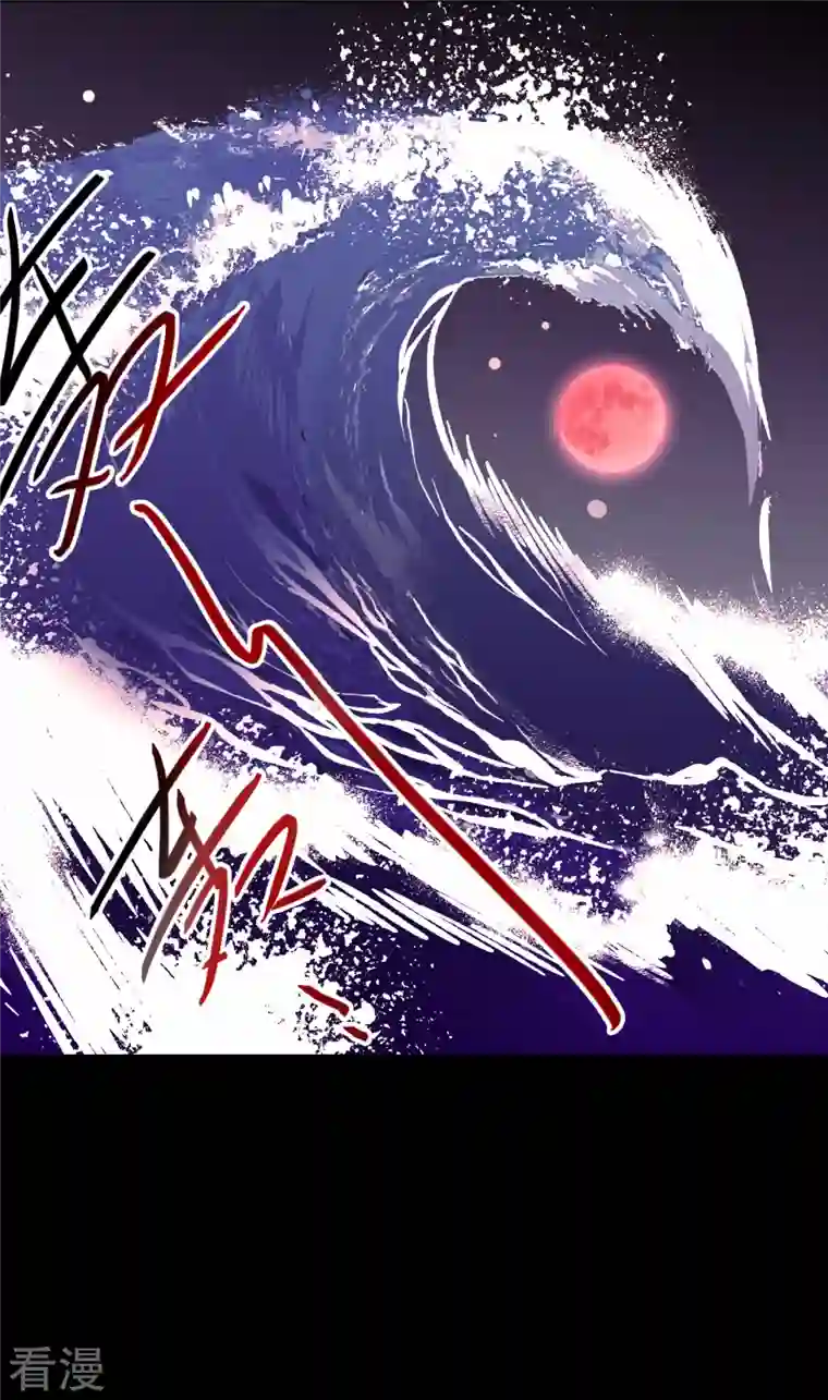 上国赋之千堆雪第334话 中招5