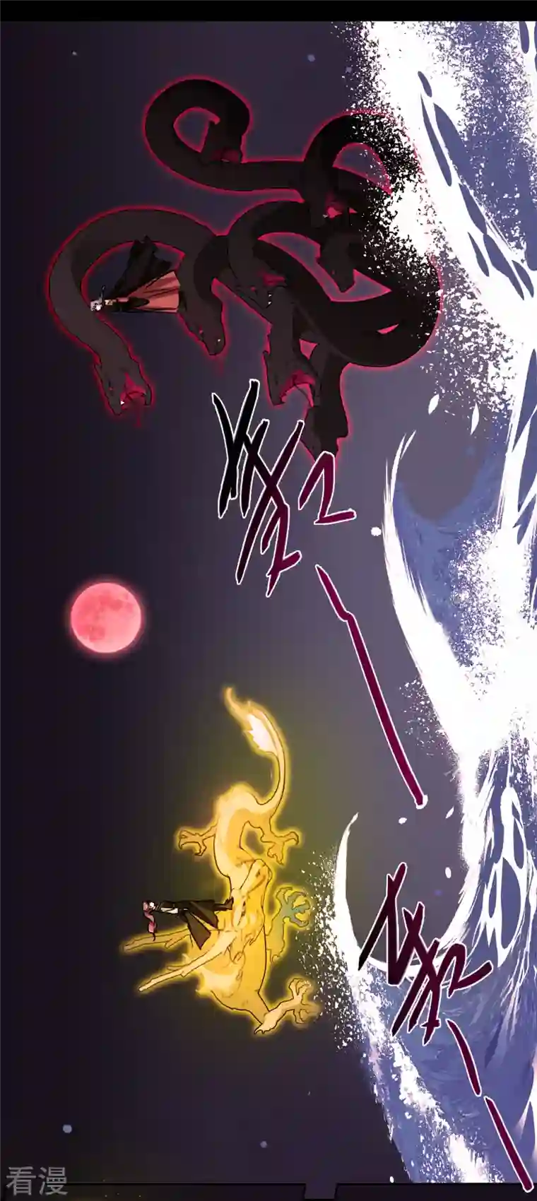 上国赋之千堆雪第334话 中招5