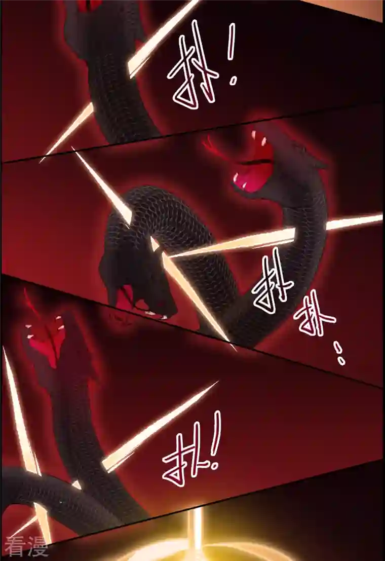 上国赋之千堆雪第334话 中招5