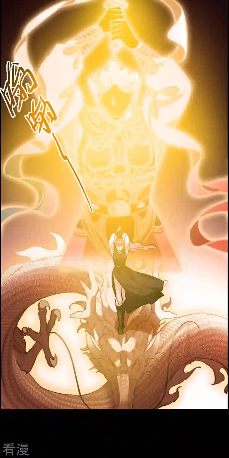 上国赋之千堆雪第334话 中招5