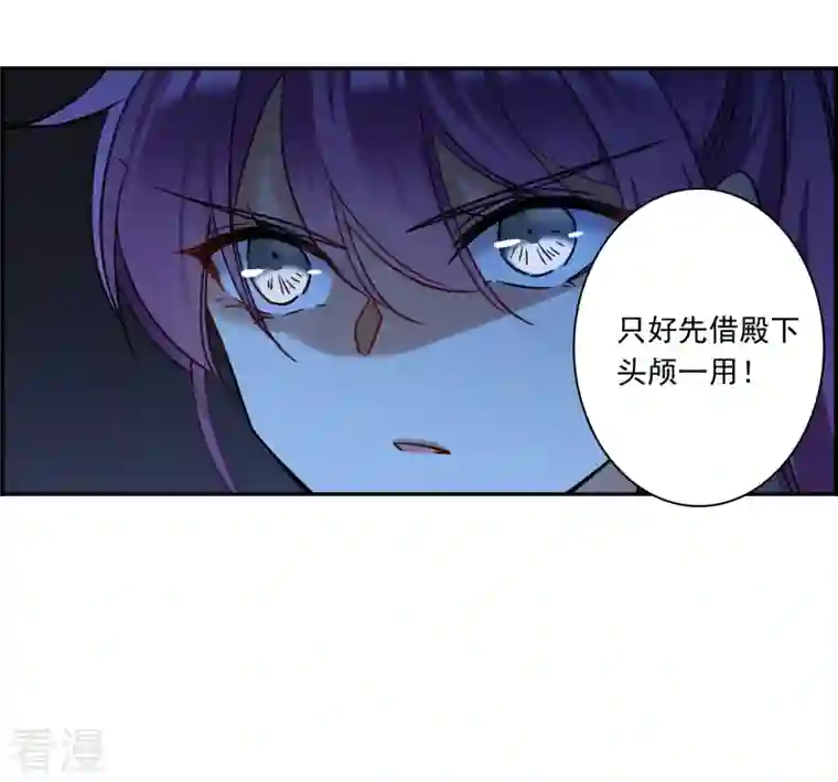 上国赋之千堆雪第334话 中招5