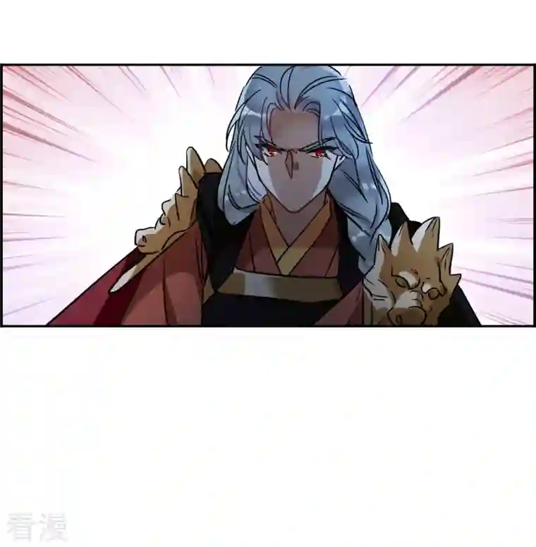 上国赋之千堆雪第334话 中招5