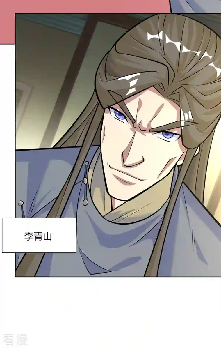 重生八万年第319话 开天辟地