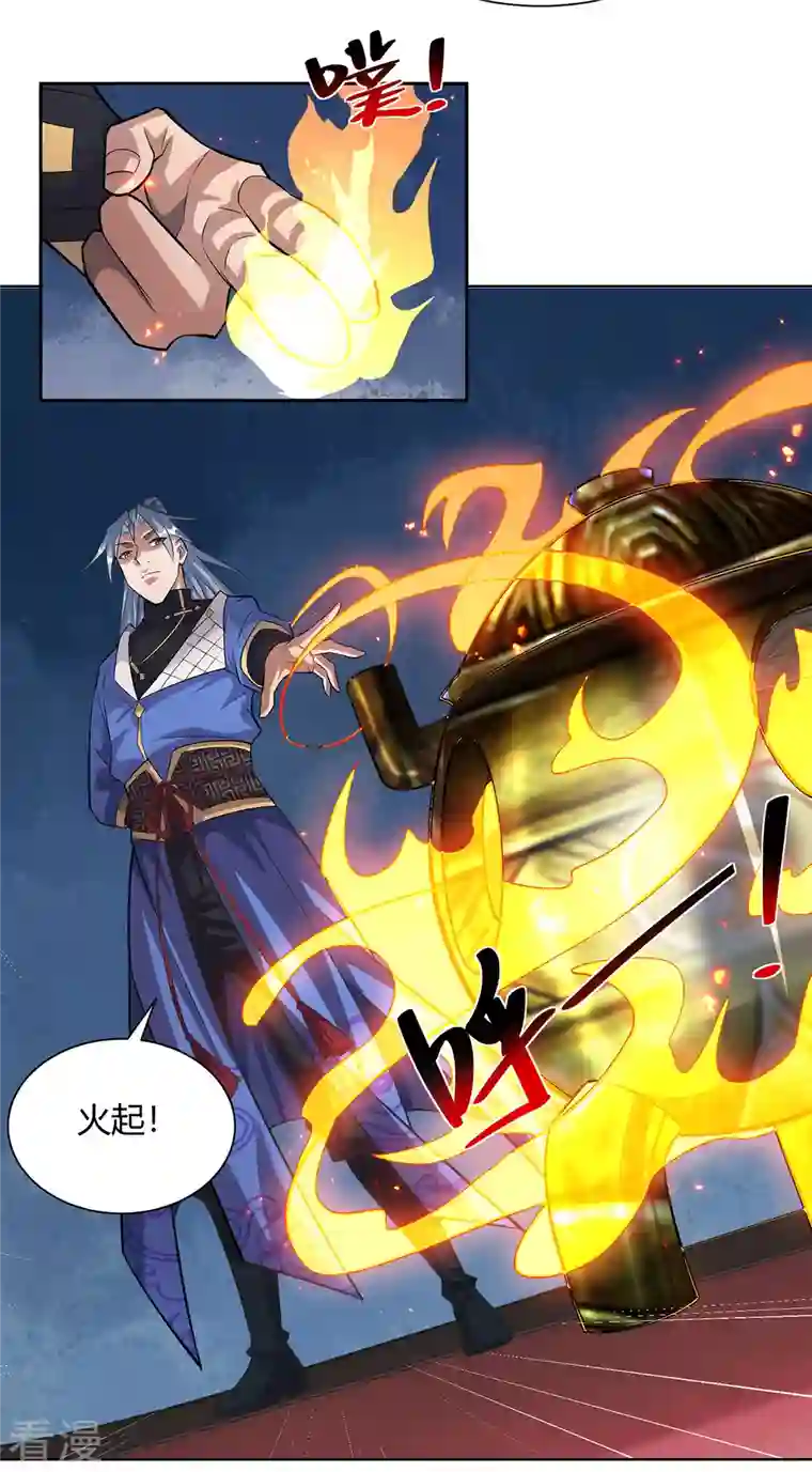 重生八万年第319话 开天辟地
