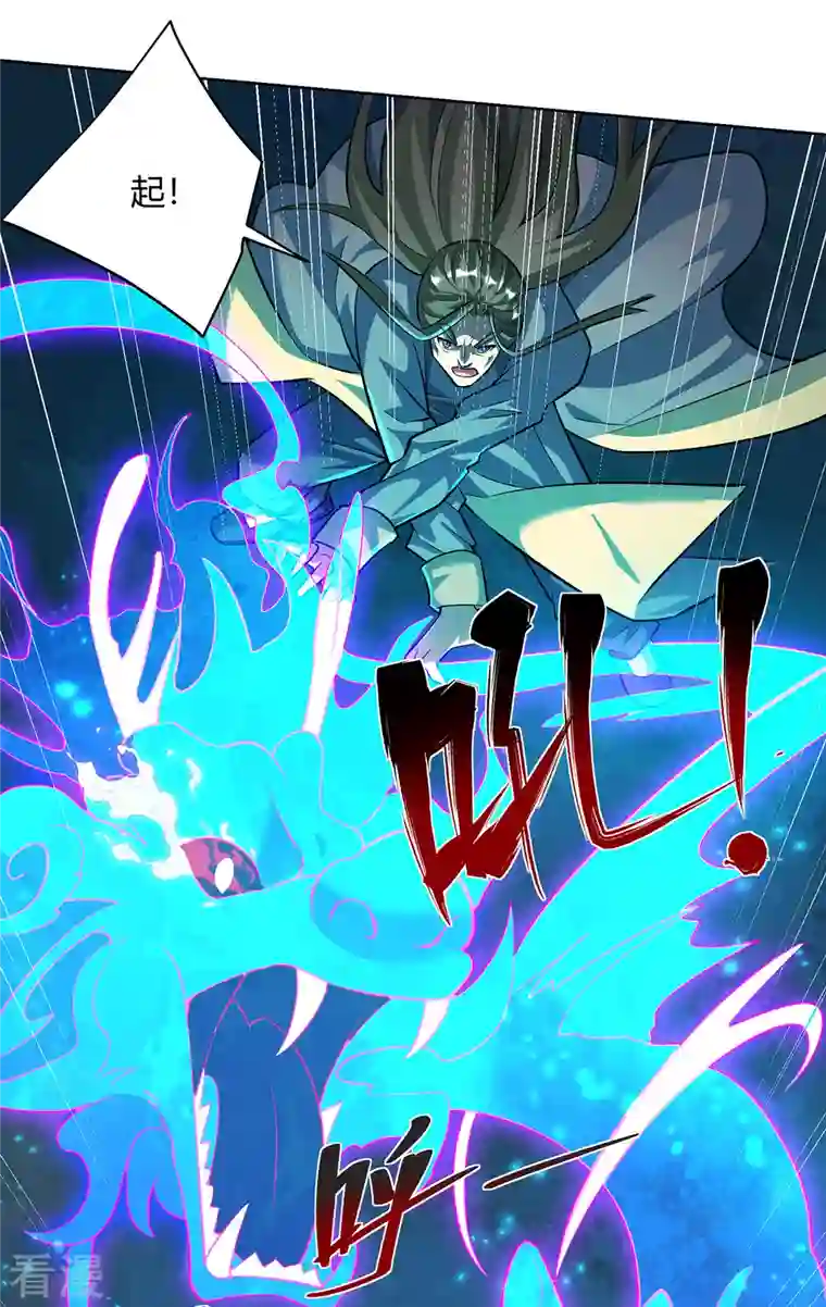 重生八万年第319话 开天辟地