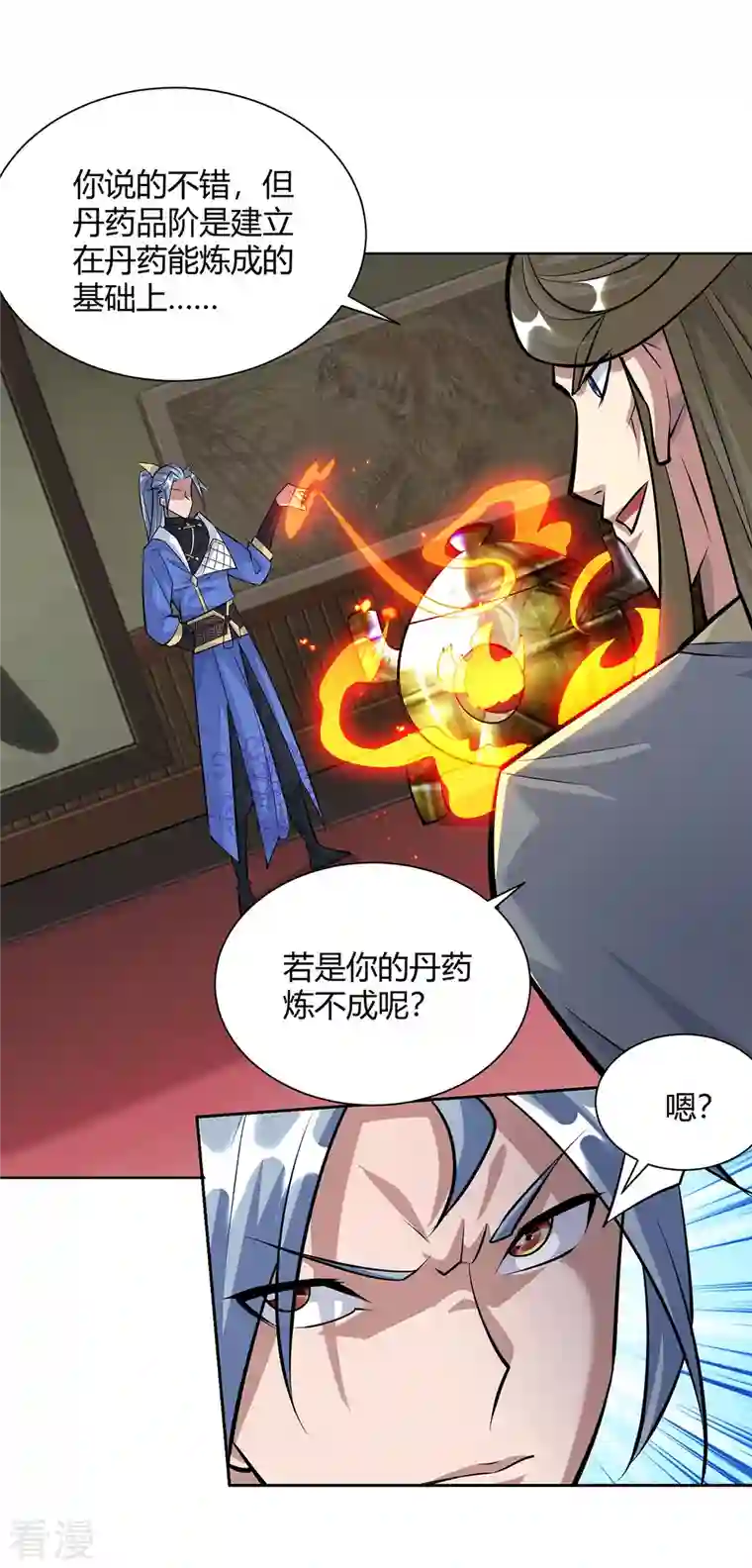 重生八万年第319话 开天辟地