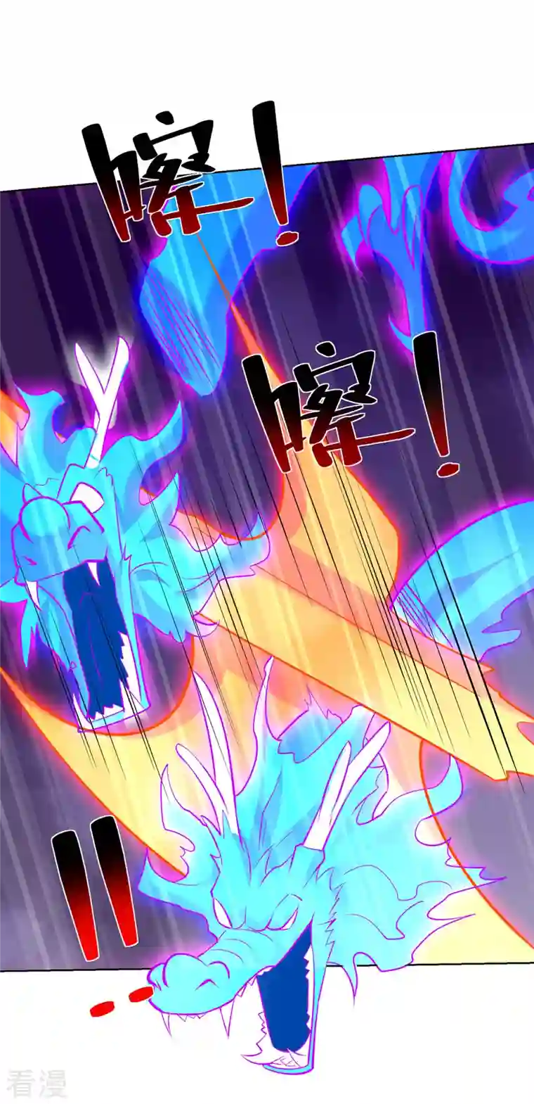 重生八万年第319话 开天辟地