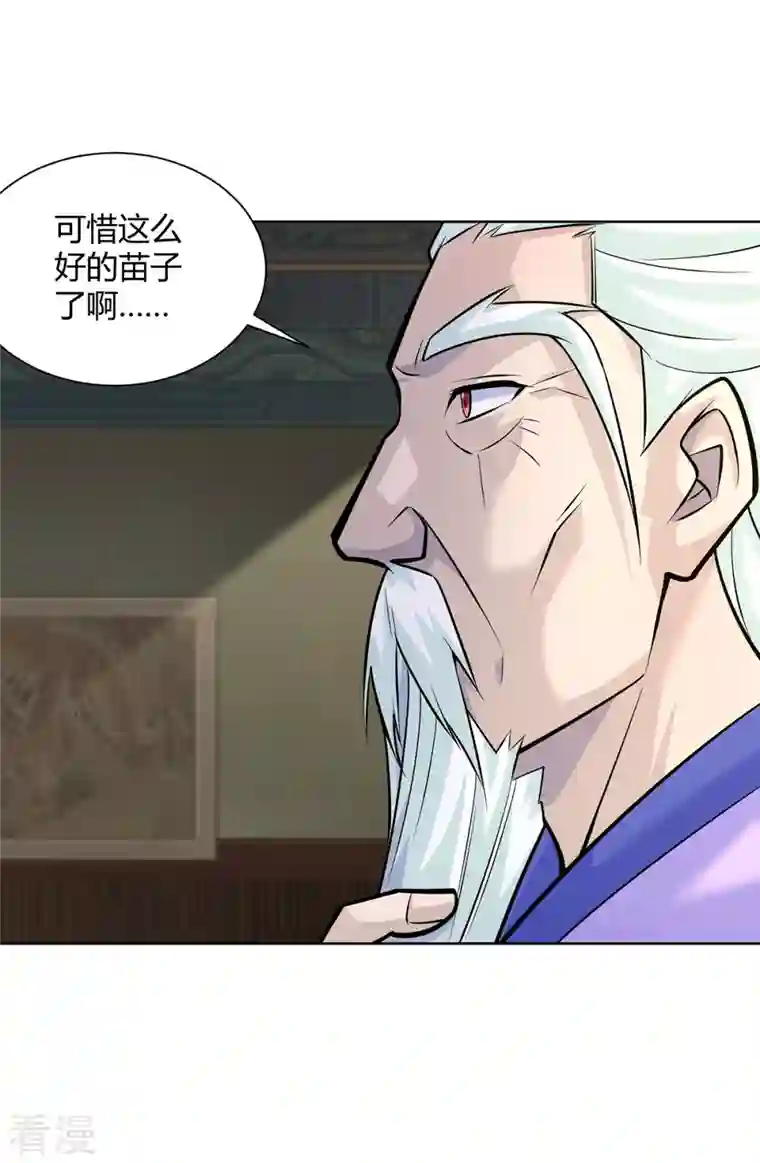 重生八万年第319话 开天辟地