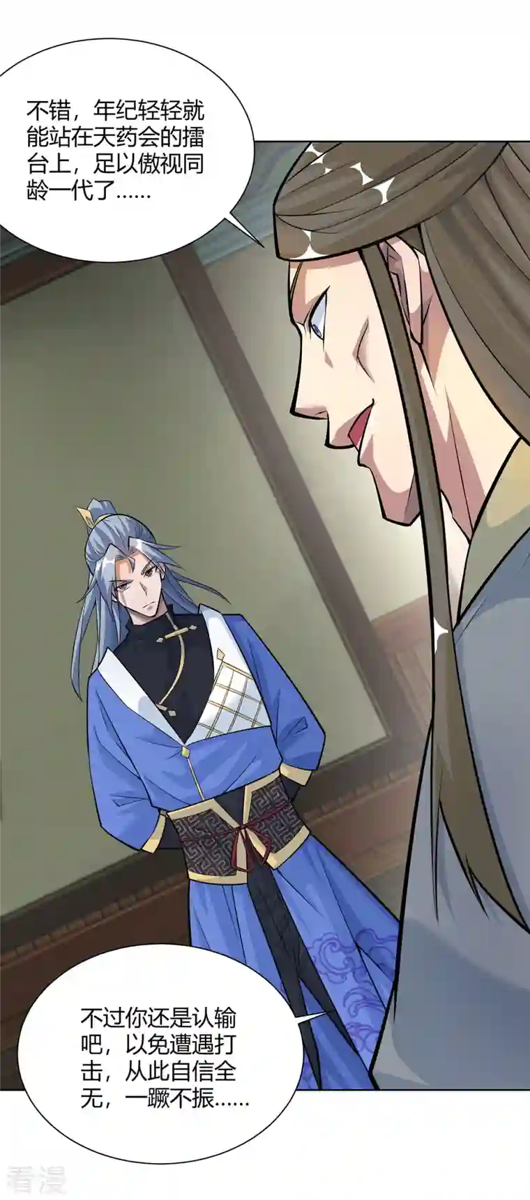 重生八万年第319话 开天辟地