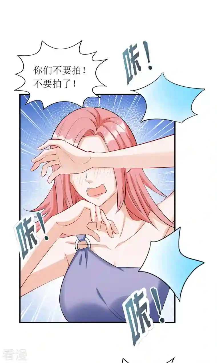 我爹地人设崩了第166话 偷鸡不成蚀把米