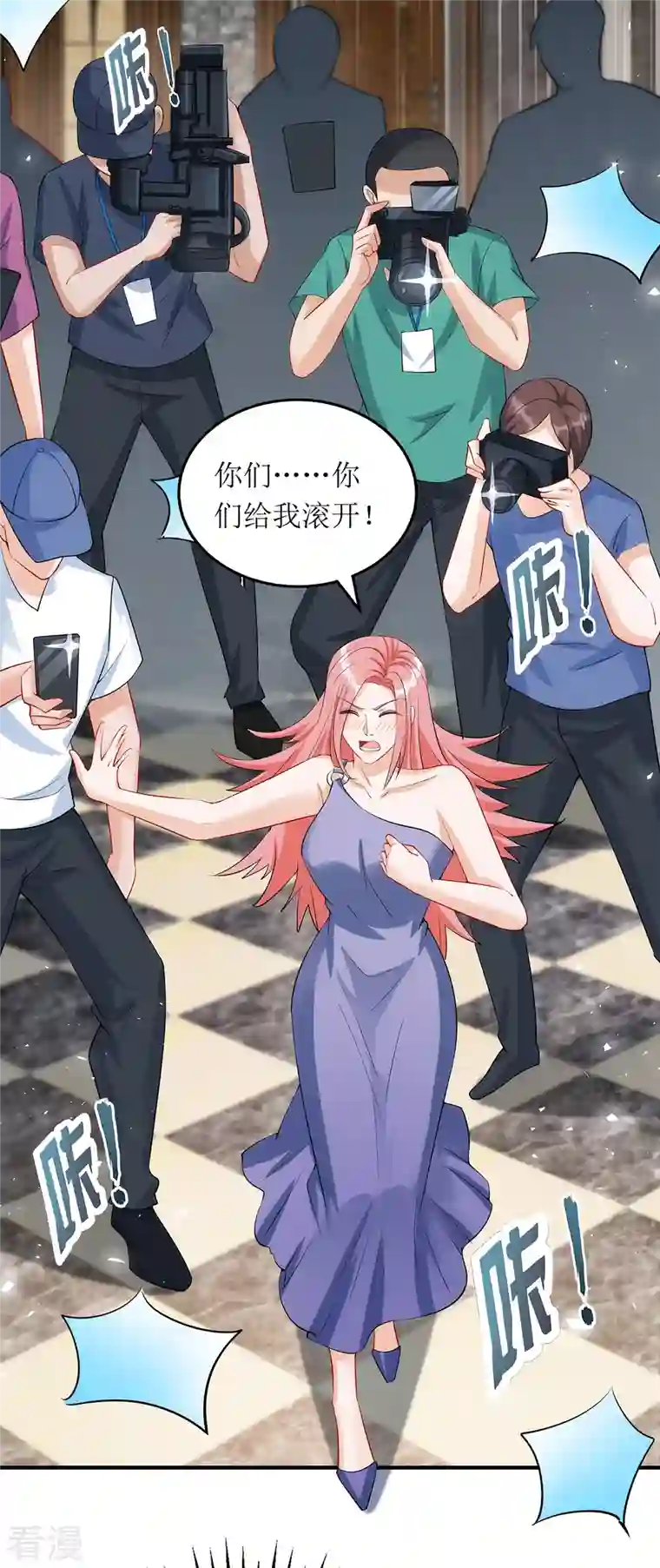 我爹地人设崩了第166话 偷鸡不成蚀把米