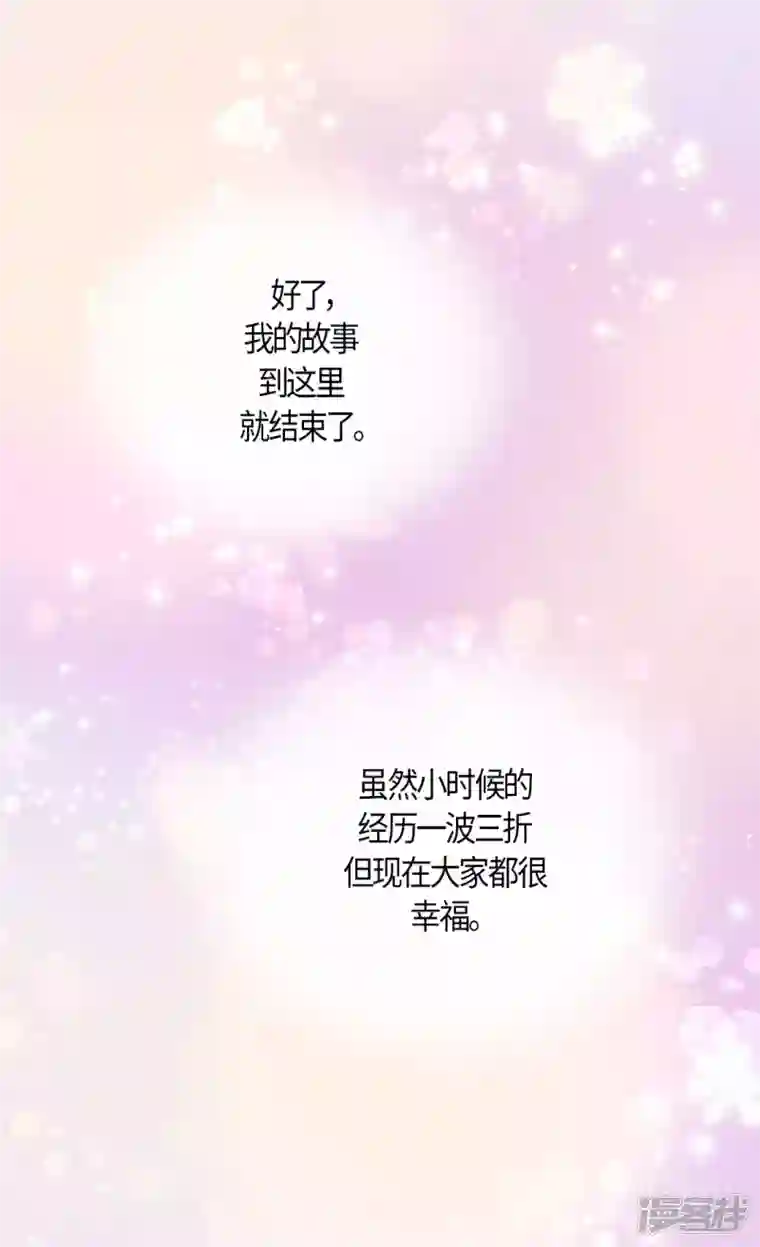 皇帝的独生女第479话 互相知道心意的瞬间