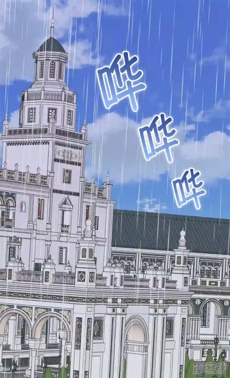 皇帝的独生女第479话 互相知道心意的瞬间