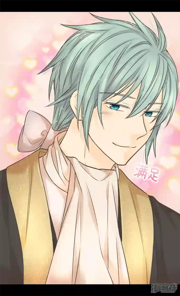 皇帝的独生女第480话 费尔德记忆里的初见