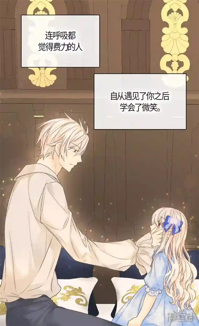 皇帝的独生女第474话 爸爸的心