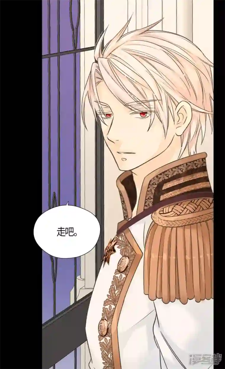 皇帝的独生女第474话 爸爸的心