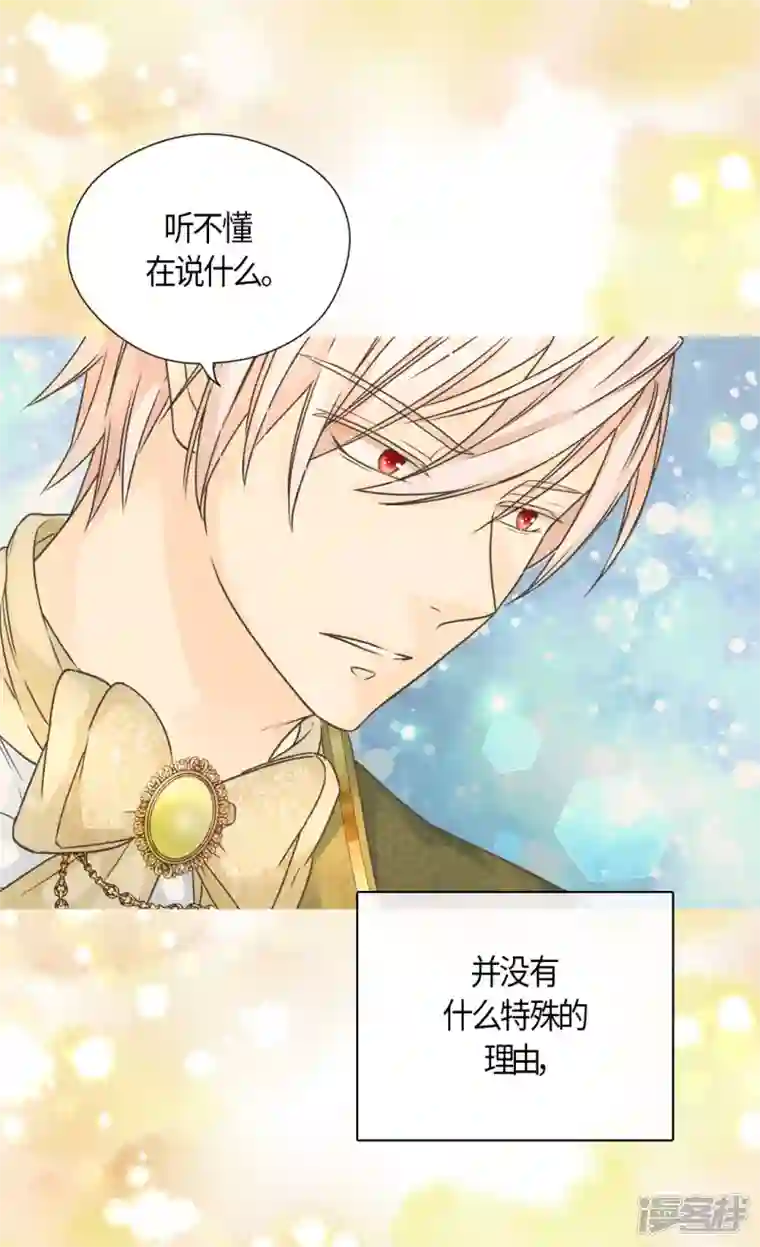 皇帝的独生女第472话 人生的意义