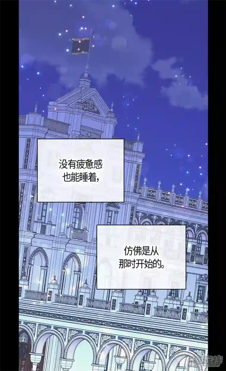 皇帝的独生女第472话 人生的意义