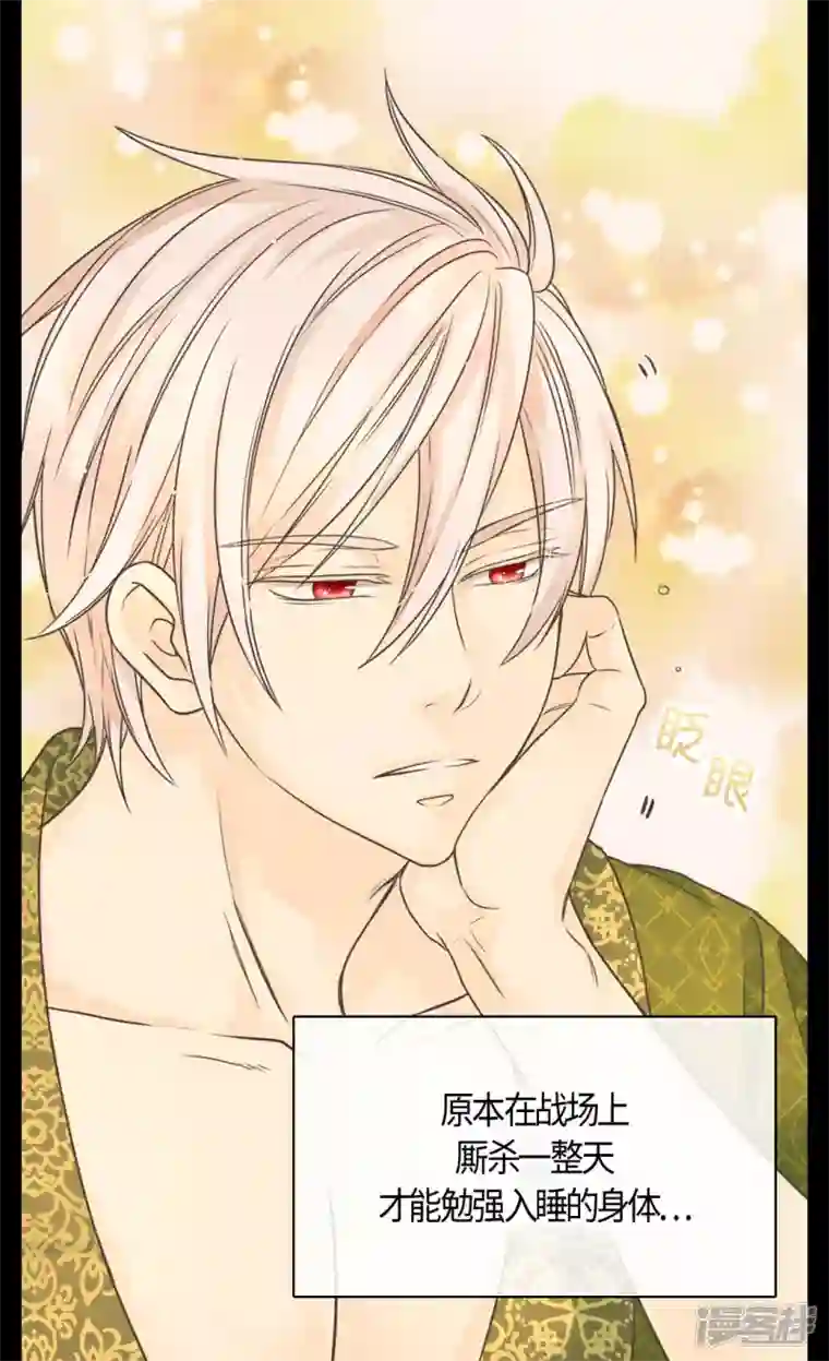 皇帝的独生女第472话 人生的意义