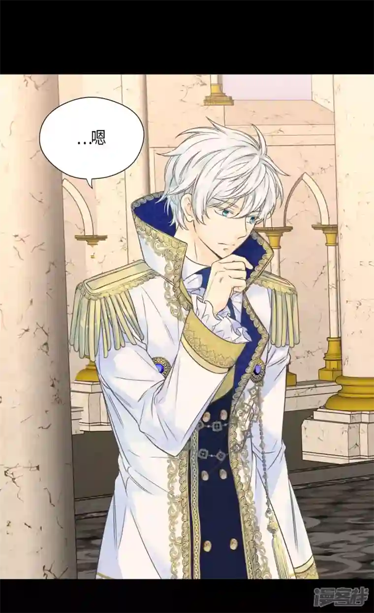 皇帝的独生女第468话 不言放弃的凯特尔