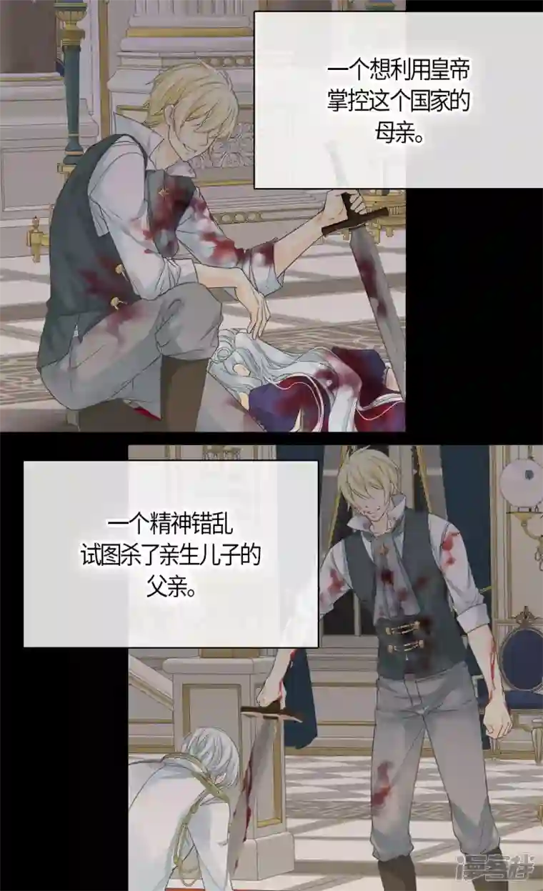 皇帝的独生女第472话 人生的意义