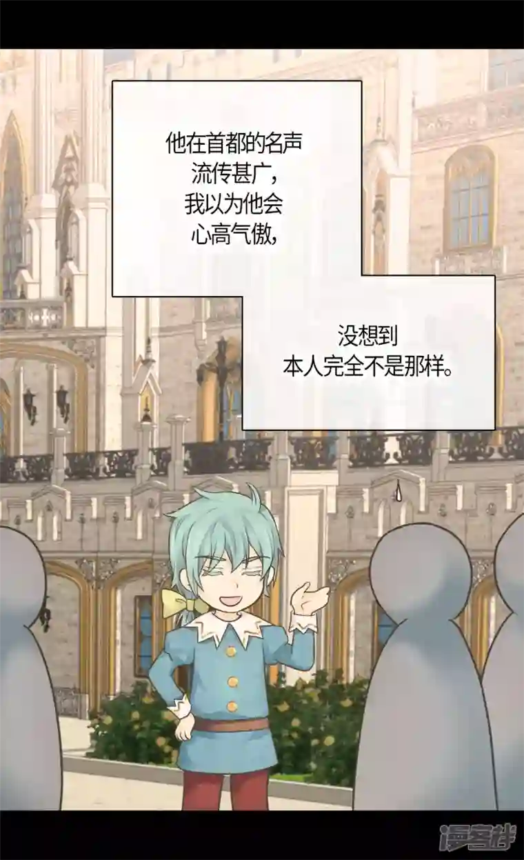 皇帝的独生女第477话 不能见面的阿西西