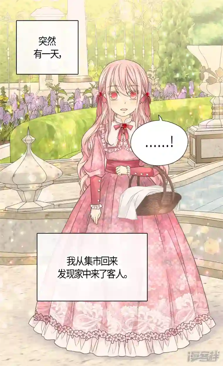 皇帝的独生女第478话 总是会想到他