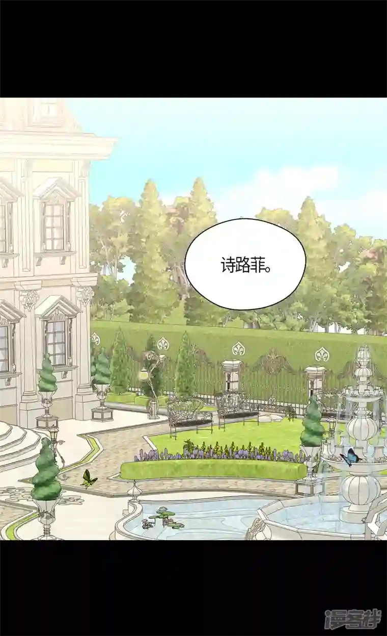 皇帝的独生女第479话 互相知道心意的瞬间