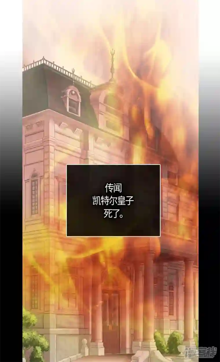 皇帝的独生女第478话 总是会想到他