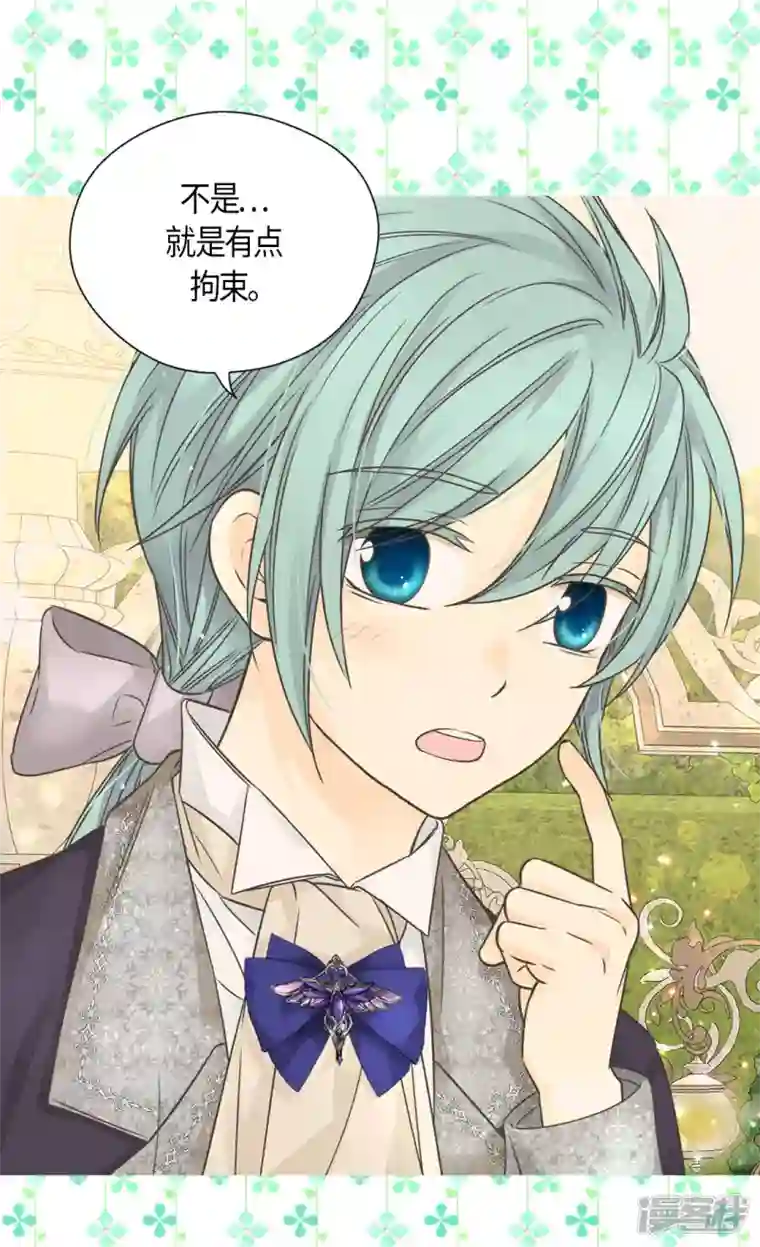 皇帝的独生女第479话 互相知道心意的瞬间