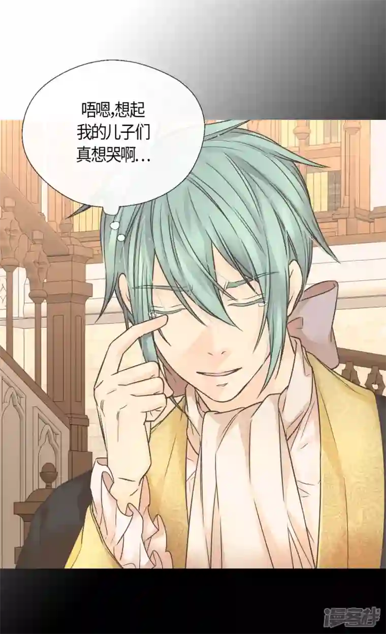 皇帝的独生女第480话 费尔德记忆里的初见