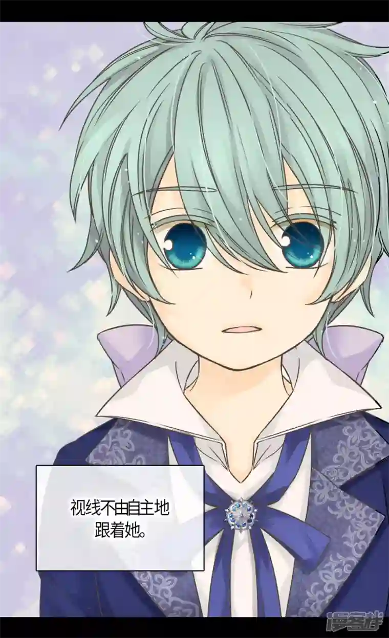 皇帝的独生女第482话 心动的瞬间