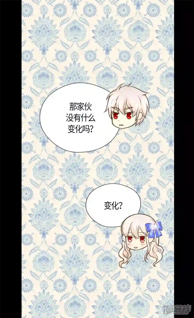 皇帝的独生女第473话 莲娜对于凯特尔而言