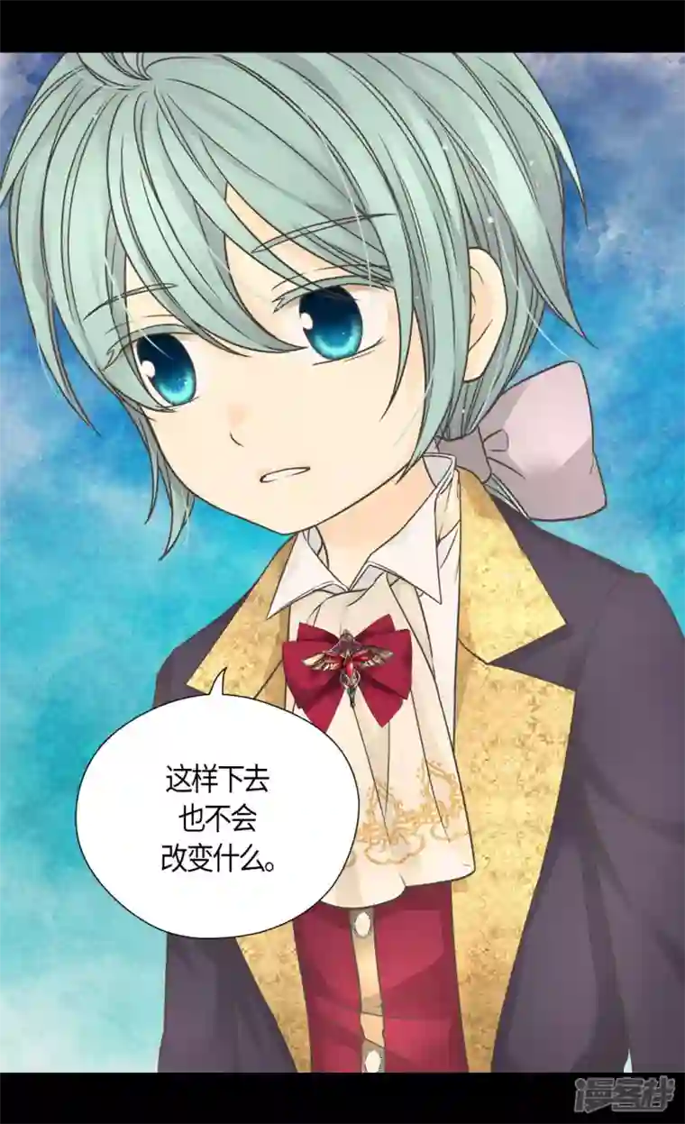 皇帝的独生女第478话 总是会想到他