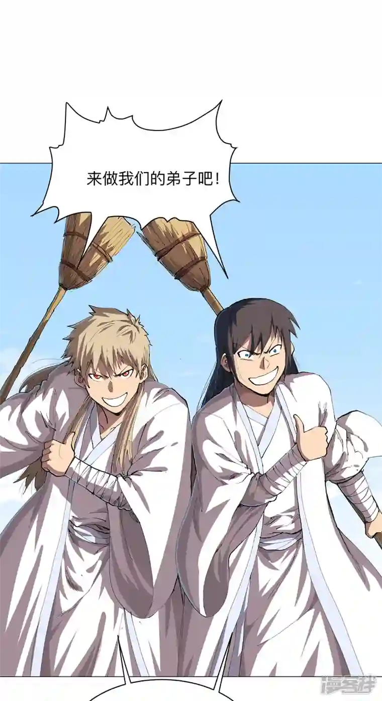 修仙者大战超能力第185话 打起来了